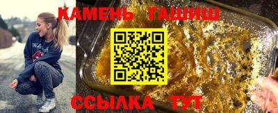 таблы Беслан