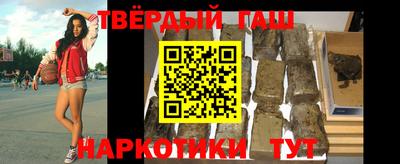 наркотики Бийск