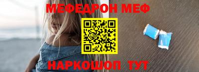 таблы Беслан