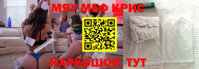 наркотики Бийск