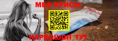 мескалин Гай