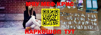 наркотики Бийск