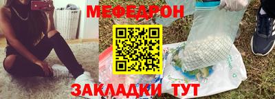 мескалин Гай