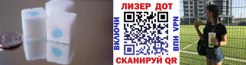 купить  цена  Городец  Лсд 25 экстази кислота 
