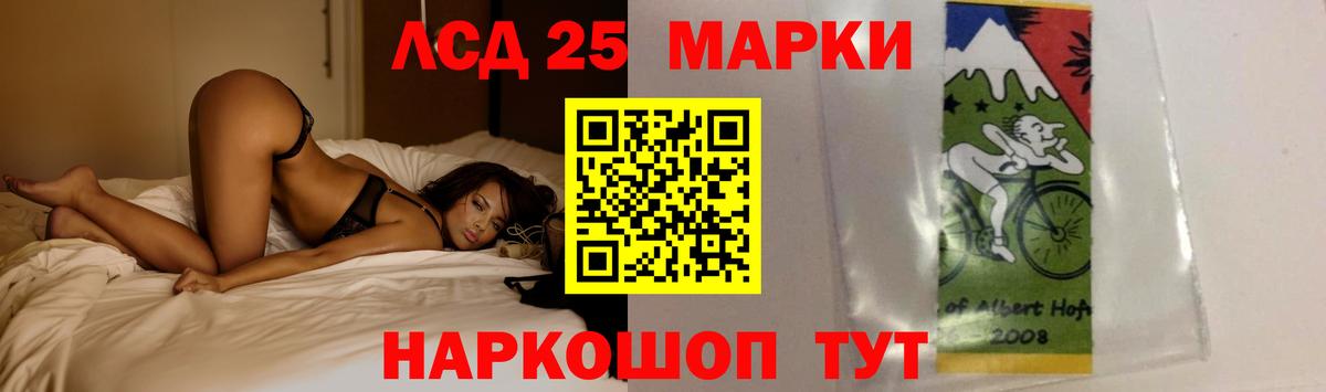 Лсд 25 экстази ecstasy Городец