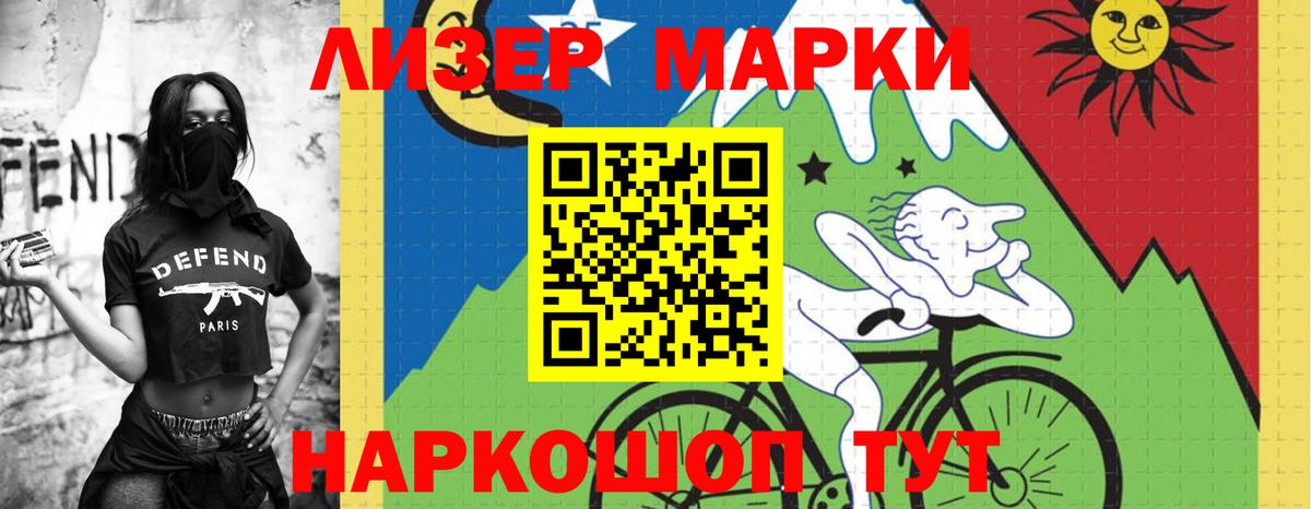 Бошки Шишки Городец