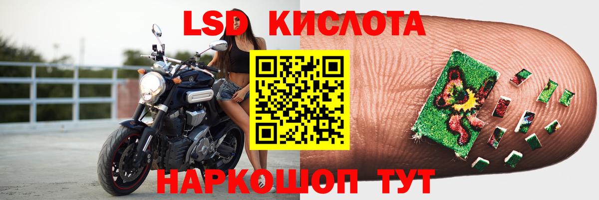 Лсд 25 экстази кислота Городец