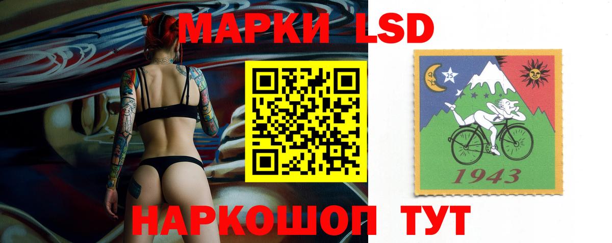 LSD-25 экстази  Вход с VPN  Городец  Лсд 25 экстази ecstasy 