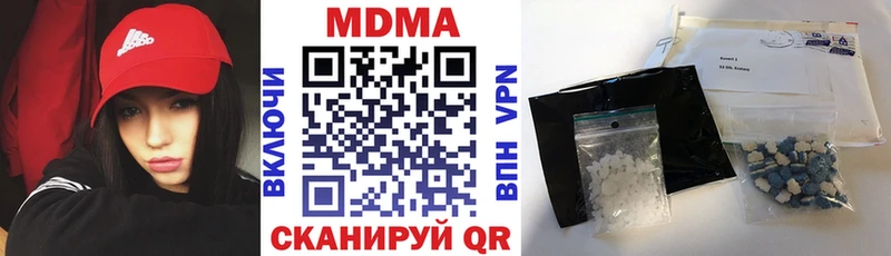 МДМА Molly Городец