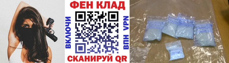 МЕТАМФЕТАМИН витя Городец