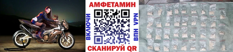Метамфетамин пудра  Городец 
