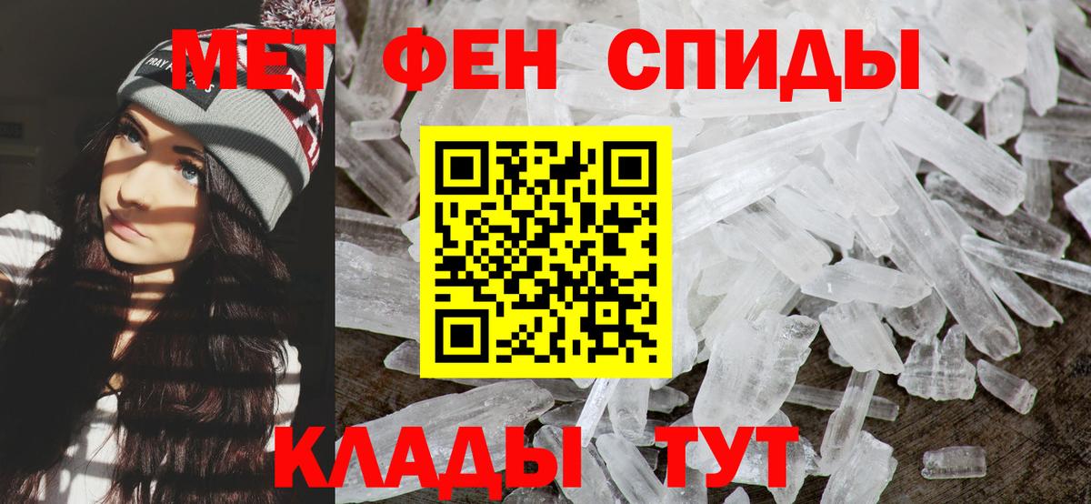 Метамфетамин Декстрометамфетамин 99.9% Городец