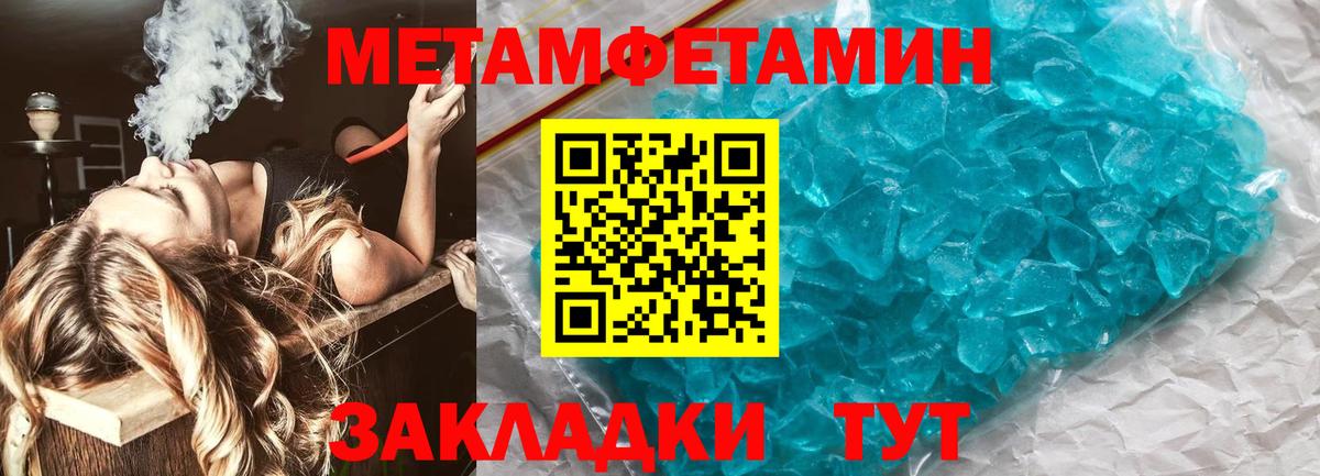 Плюхи  ГАШИШ  Городец  MDMA  Мяу-Мяу  Вход с VPN  Кокаин 