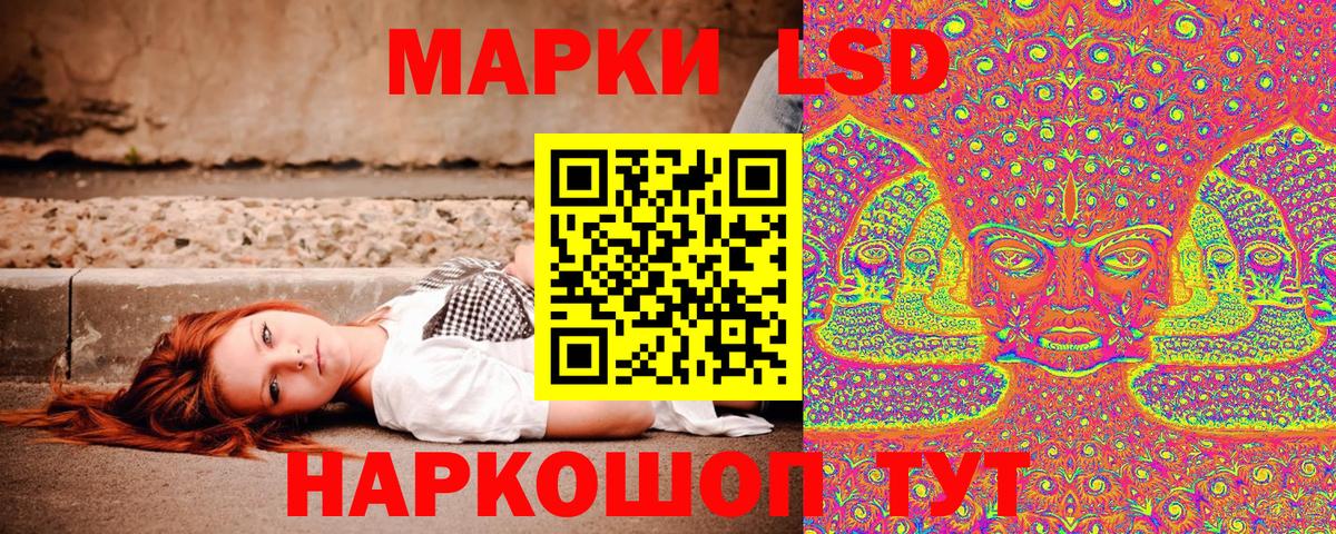 Марки N-bome 1,8мг Городец