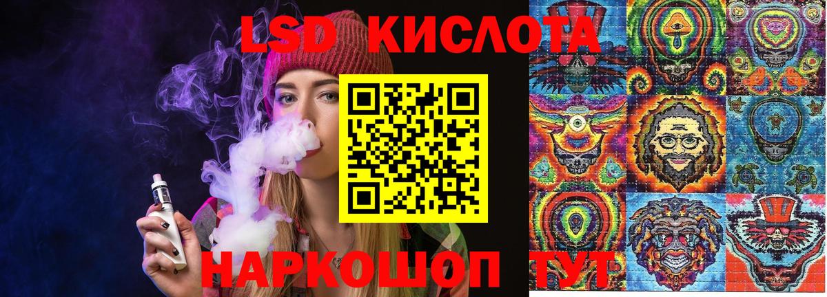 Наркотические марки 1,5мг  Марки NBOMe  Городец  Вход с VPN 