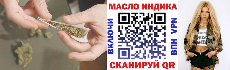 где купить наркоту  Городец  Дистиллят ТГК гашишное масло 
