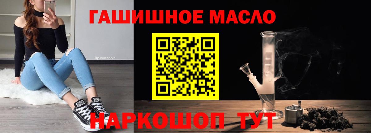 ТГК вейп с тгк Городец