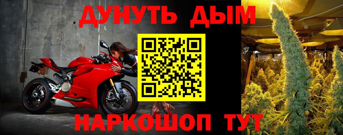 Бошки Шишки VHQ Городец