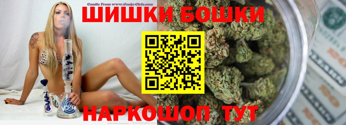 МАРИХУАНА конопля  Марихуана AK-47  Вход с VPN  Городец  Канабис VHQ  Шишки марихуана конопля 