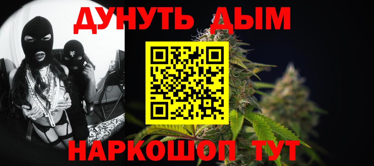 Канабис MAZAR Городец